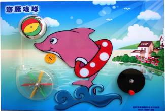 新品推荐幼儿园科学发现室海豚戏球