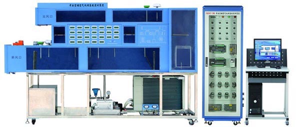 JD/31C型中央空调空气处理系统实训装置（LON总线型）