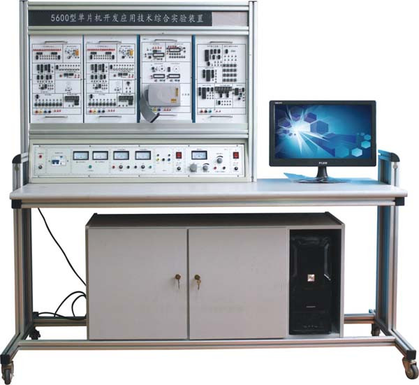 JD/5600型单片机开发应用技术综合实验装置