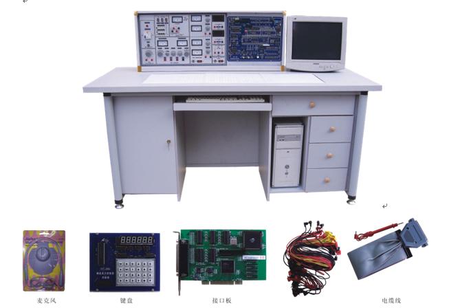 JD/3000D型模电、数电、微机接口及微机应用综合实验室设备