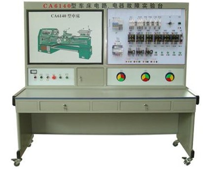 JD-C6140型 平面磨床电气技能培训考核实验装置