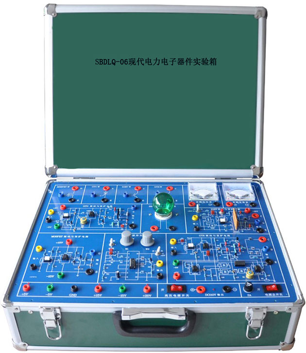 JDDLQ-06 现代电力电子器件实验箱